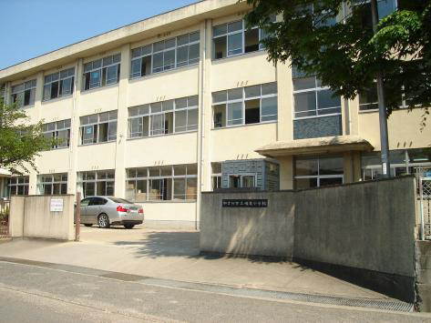 小学校　鳩里小学校（小学校）まで947m