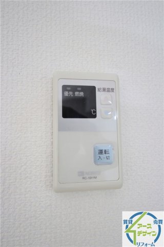 その他設備　※類似部屋