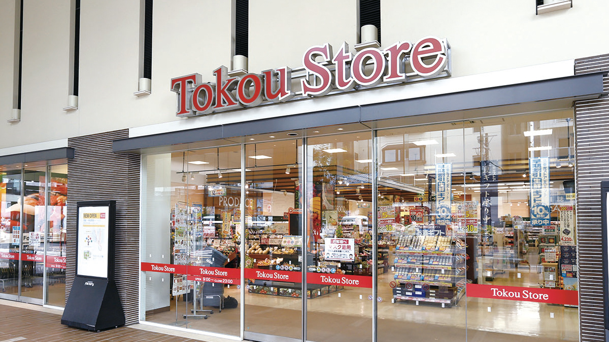 スーパー　東光ストアサッポロファクトリー店（スーパー）まで691m