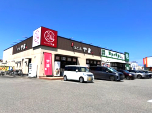 飲食店　セルフうどんやま住吉店（飲食店）まで579m