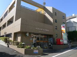 郵便局　世田谷野毛郵便局（郵便局）まで812m