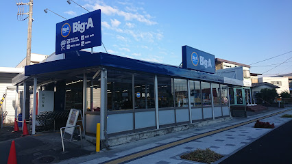 スーパー　ビッグ・エー春日部中央店（スーパー）まで1427m