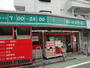 スーパー　まいばすけっと中央町2丁目店（スーパー）まで268m