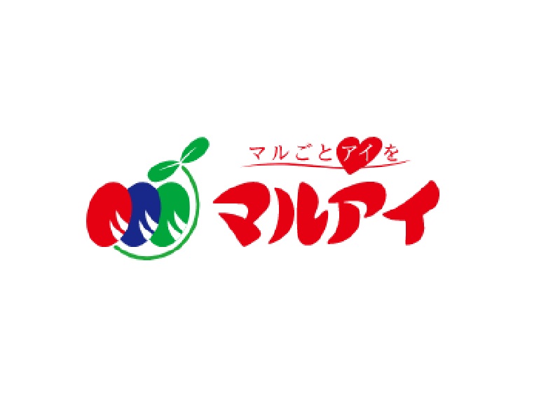 スーパー　マルアイ 尼崎小中島店（スーパー）まで413m