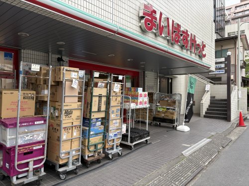 スーパー　まいばすけっと 横浜駅東（スーパー）まで272m