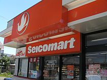 コンビニ　セイコーマートみぞぶち店（コンビニ）まで130m