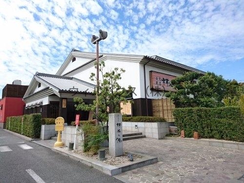 その他　楽天風呂祥福の湯（その他）まで770m
