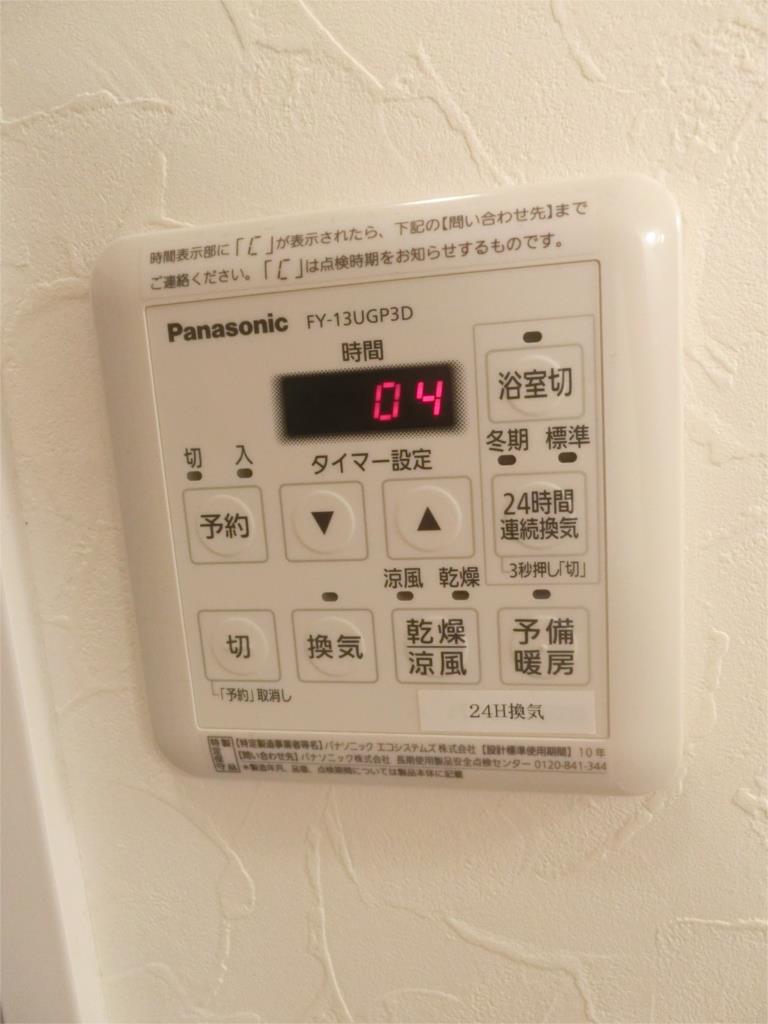 その他設備　※同物件別号室参考写真