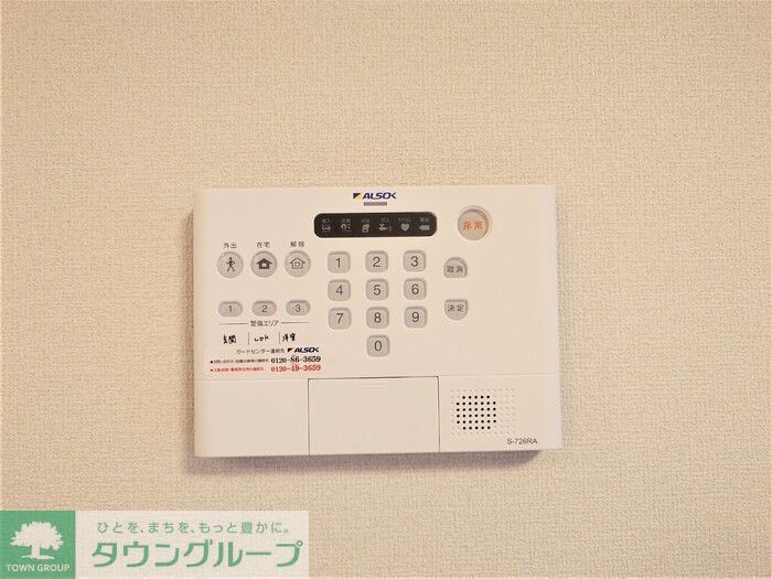 セキュリティ