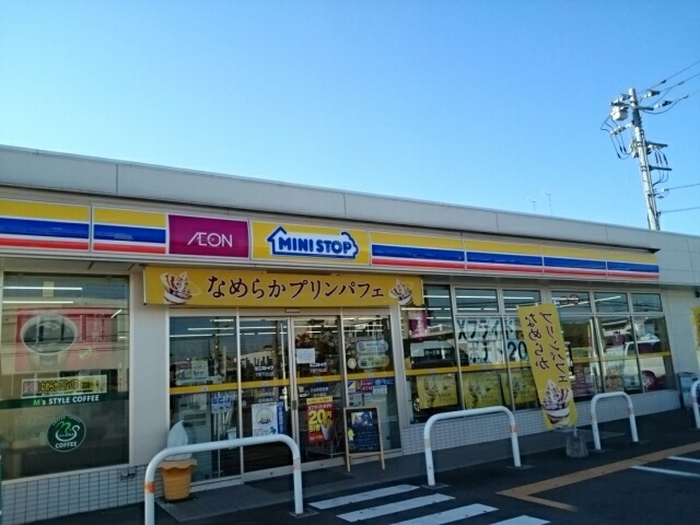 コンビニ　ミニストップ下野下古山店（コンビニ）まで550m