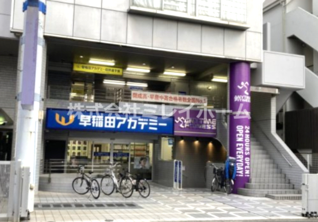 その他　エニタイムフィットネス池上店（その他）まで250m