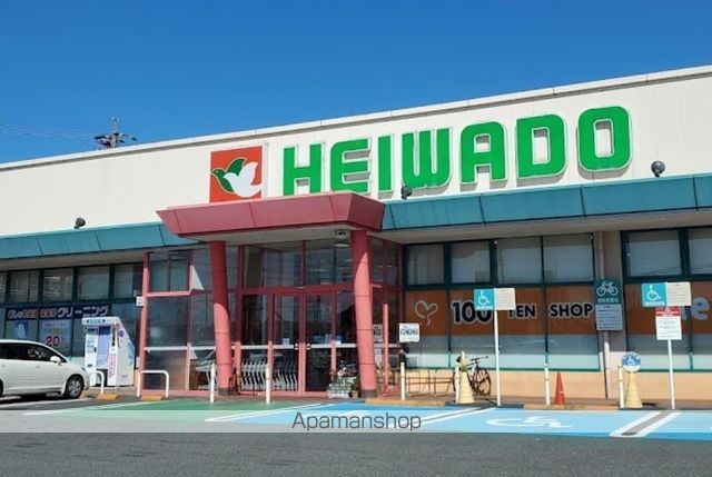 スーパー　平和堂尾西店（スーパー）まで1876m
