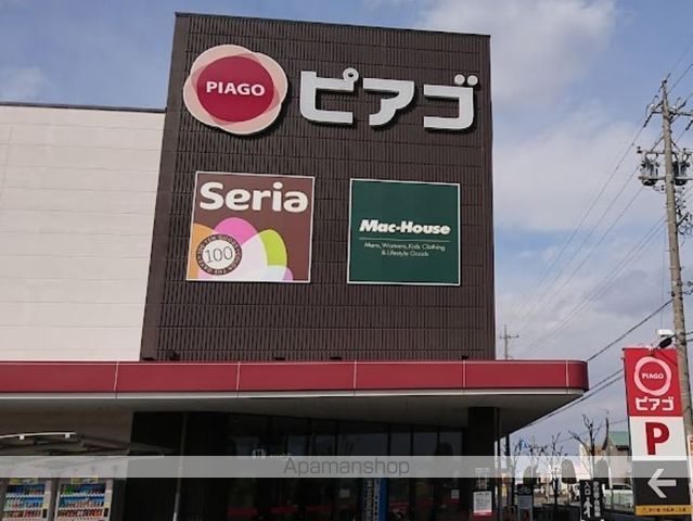 スーパー　ユニー（株）／ピアゴ尾西店（スーパー）まで2396m