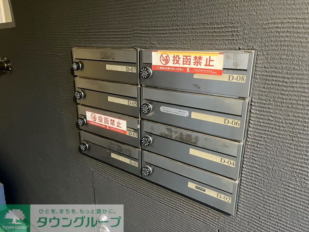 その他共有部分　共有部分