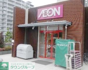 スーパー　まいばすけっと海岸3丁目店（スーパー）まで250m