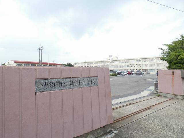 中学校　清須市立新川中学校（中学校）まで295m