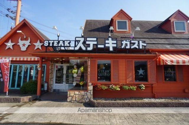 その他　【ファミリーレストラン】ステーキガスト　天理嘉幡店（その他）まで784m