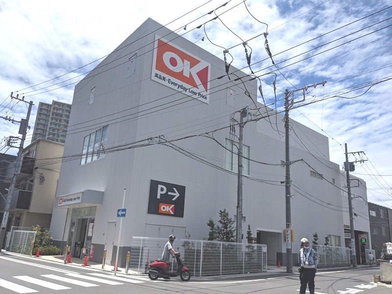 スーパー　オーケー登戸店（スーパー）まで371m