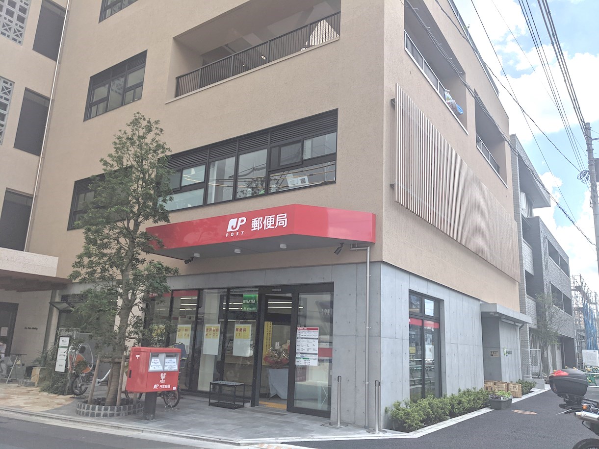 郵便局　登戸駅前郵便局（郵便局）まで548m