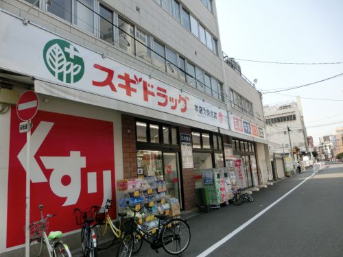 ドラックストア　スギ薬局 道頓堀東店（ドラッグストア）まで1992m