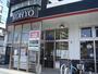 スーパー　コーヨー鷺洲店（スーパー）まで617m