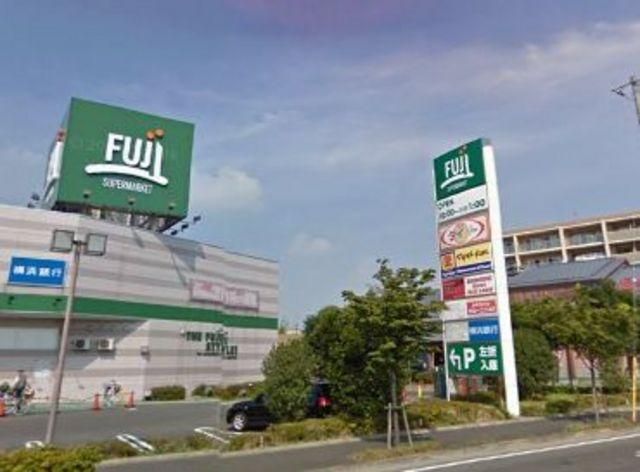 スーパー　Ｆｕｊｉスーパー（スーパー）まで434m