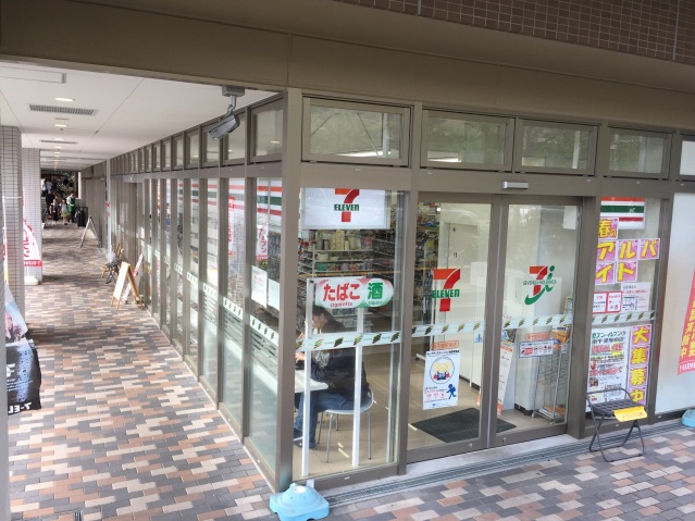 コンビニ　セブンイレブン吹田千里山西6丁目店（コンビニ）まで495m