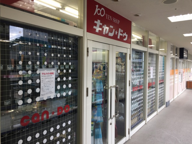 郵便局　南千里駅前郵便局（郵便局）まで750m