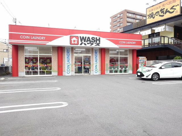 その他　ＷＡＳＨハウス春日桜ヶ丘店（その他）まで110m