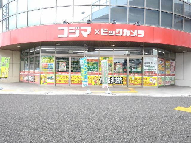 その他　コジマ×ビックカメラ福岡春日店（その他）まで200m