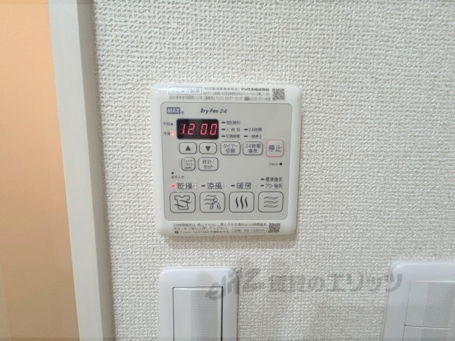 その他設備　浴室乾燥機