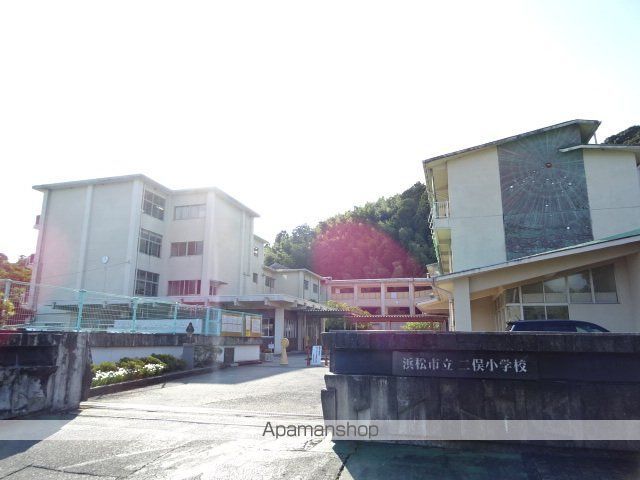 小学校　二俣小学校（小学校）まで552m
