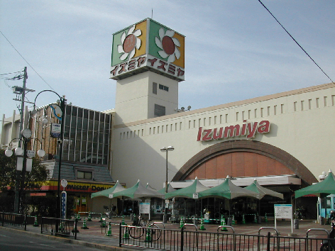 スーパー　Izumiya(イズミヤ) 枚方店（スーパー）まで725m