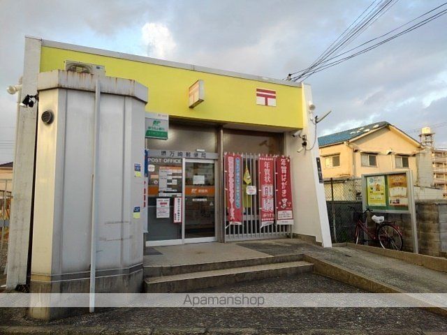 郵便局　堺万崎郵便局（郵便局）まで400m