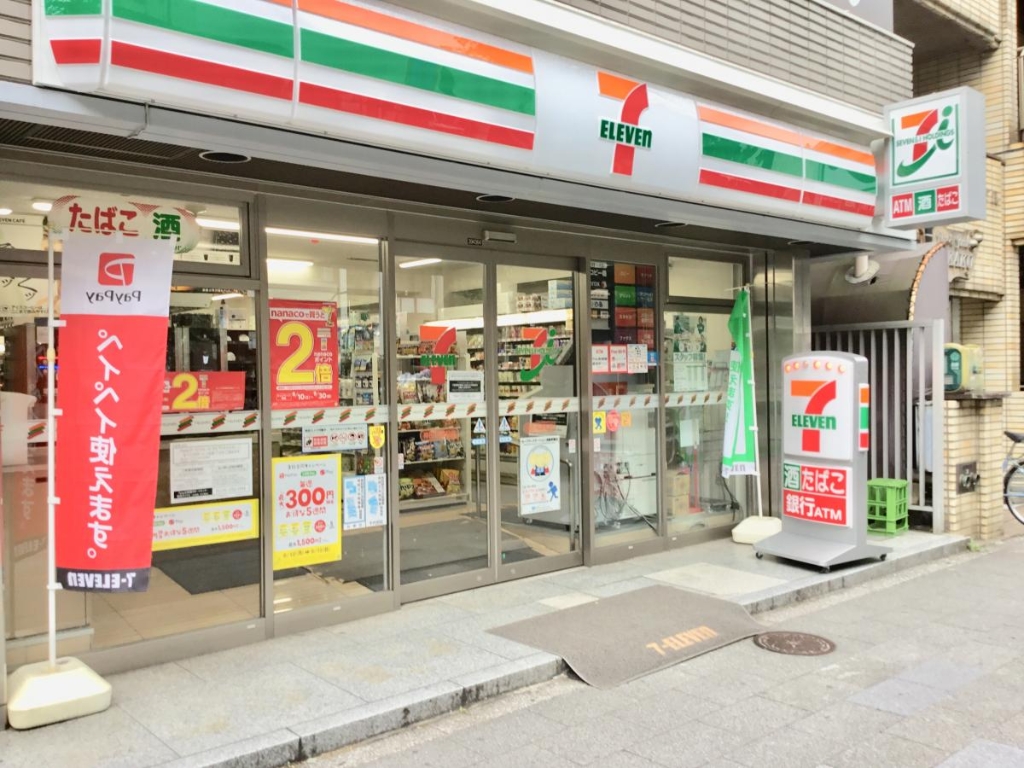 コンビニ　セブンイレブン 神田和泉町店（コンビニ）まで150m
