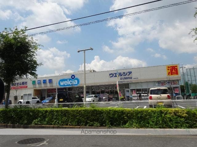 その他　ウエルシア薬局足立西新井店（その他）まで94m