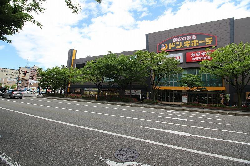 その他　ドン・キホーテ新潟駅南店（その他）まで634m