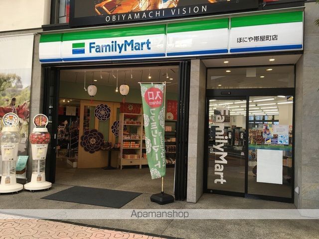 コンビニ　ファミリーマート（コンビニ）まで530m