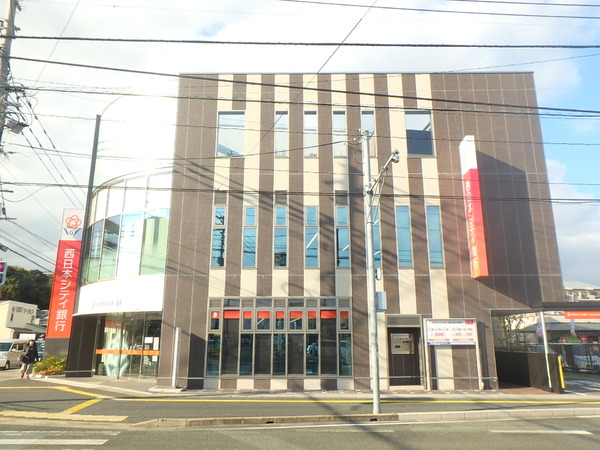 銀行　西日本シティ銀行惣利支店（銀行）まで668m