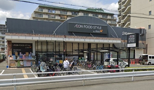 スーパー　ダイエー　西中島店・イオンフードスタイル（スーパー）まで274m