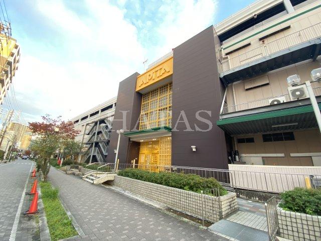 スーパー　アピタ刈谷店（スーパー）まで1361m