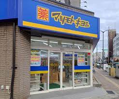 ルナ大久保駅前の周辺写真