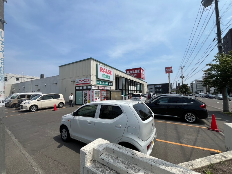 スーパー　ラルズマート山の手店（スーパー）まで732m