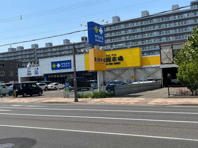 スーパー　ジェイアール生鮮市場西野店（スーパー）まで1124m