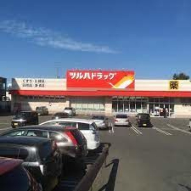 ドラックストア　ツルハドラッグ西野2条店（ドラッグストア）まで581m