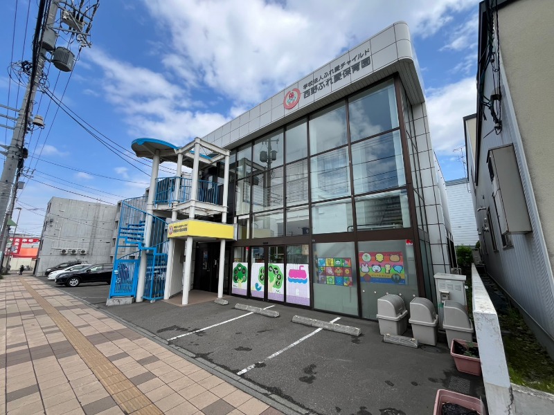 幼稚園・保育園　西野ふれ愛保育園（幼稚園・保育園）まで989m