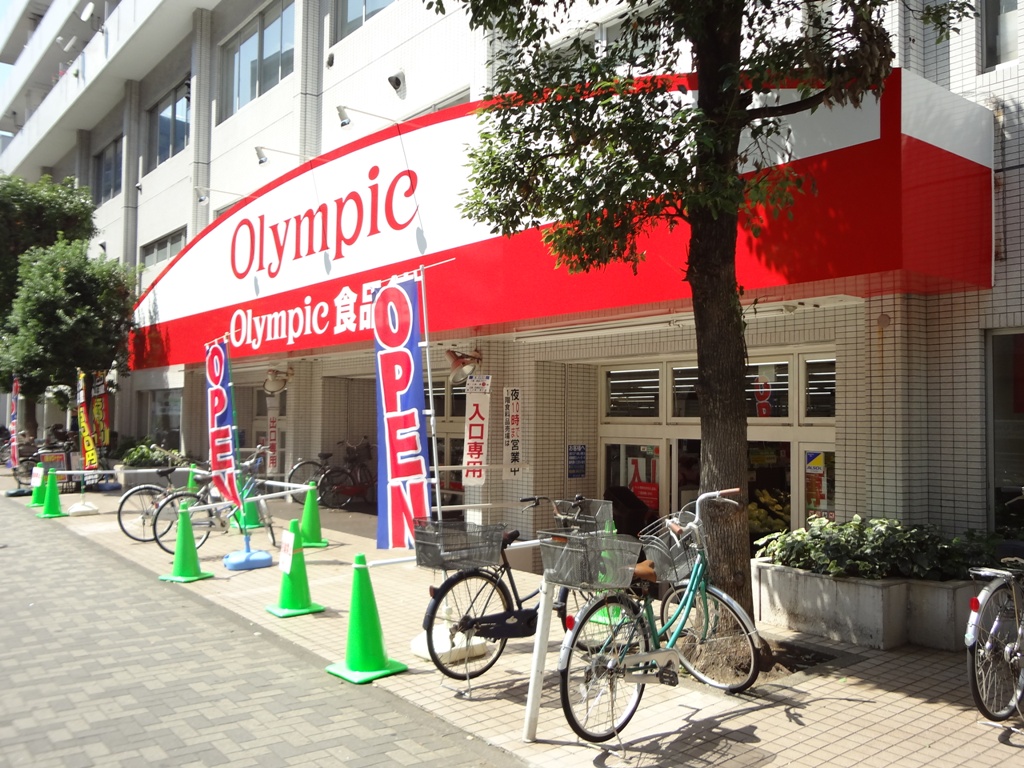 スーパー　Olympic鶴見店（スーパー）まで87m