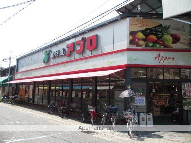 スーパー　食品館アプロ関目店（スーパー）まで114m