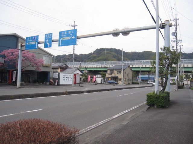 その他　静清バイパス　長崎IC（その他）まで950m