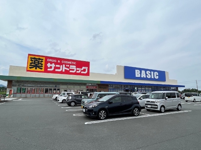 ドラックストア　サンドラッグ久居店（ドラッグストア）まで637m